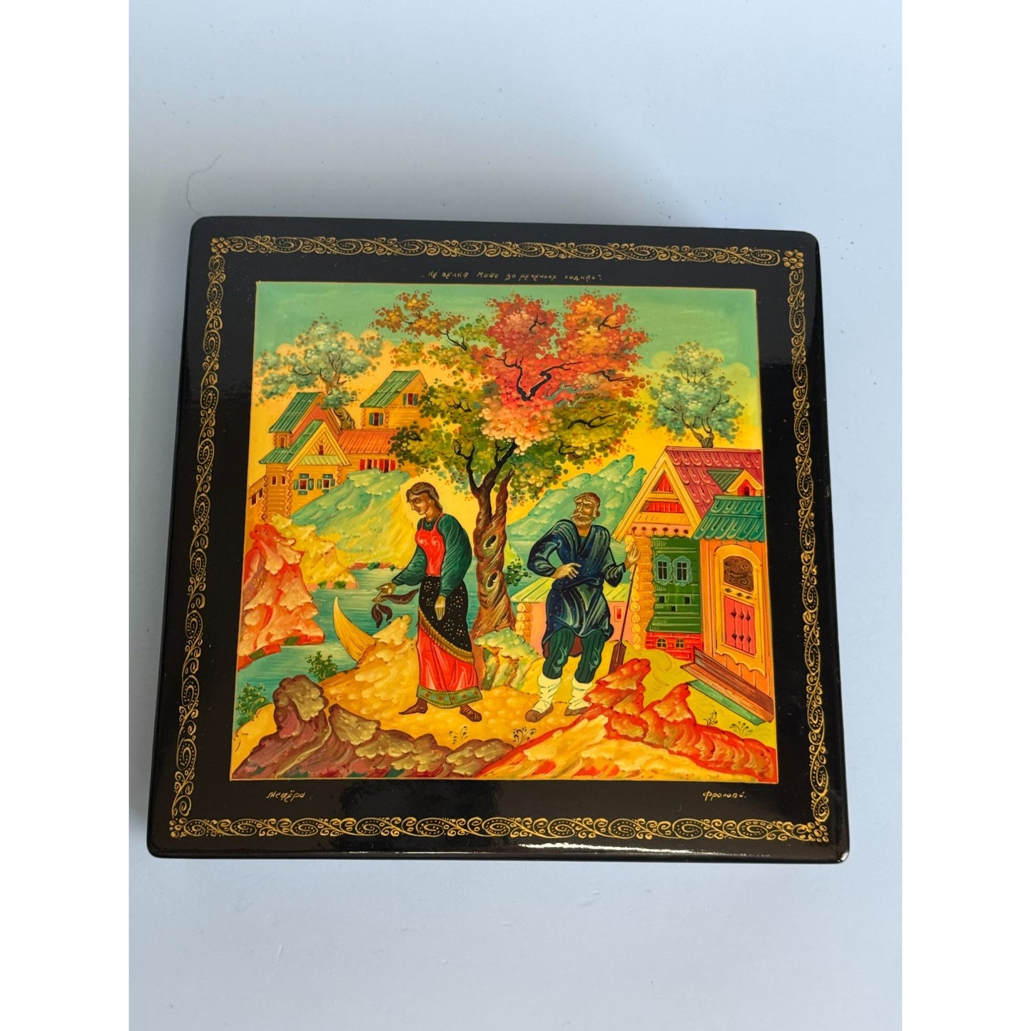 Russian Black Lacquer Trinket Box With Hand-Painted Folk Scene & Red Interior 6.5" Square
