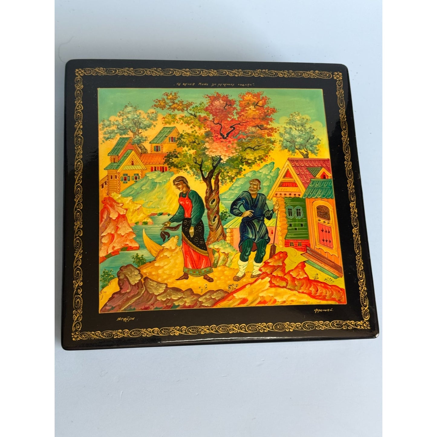 Russian Black Lacquer Trinket Box With Hand-Painted Folk Scene & Red Interior 6.5" Square