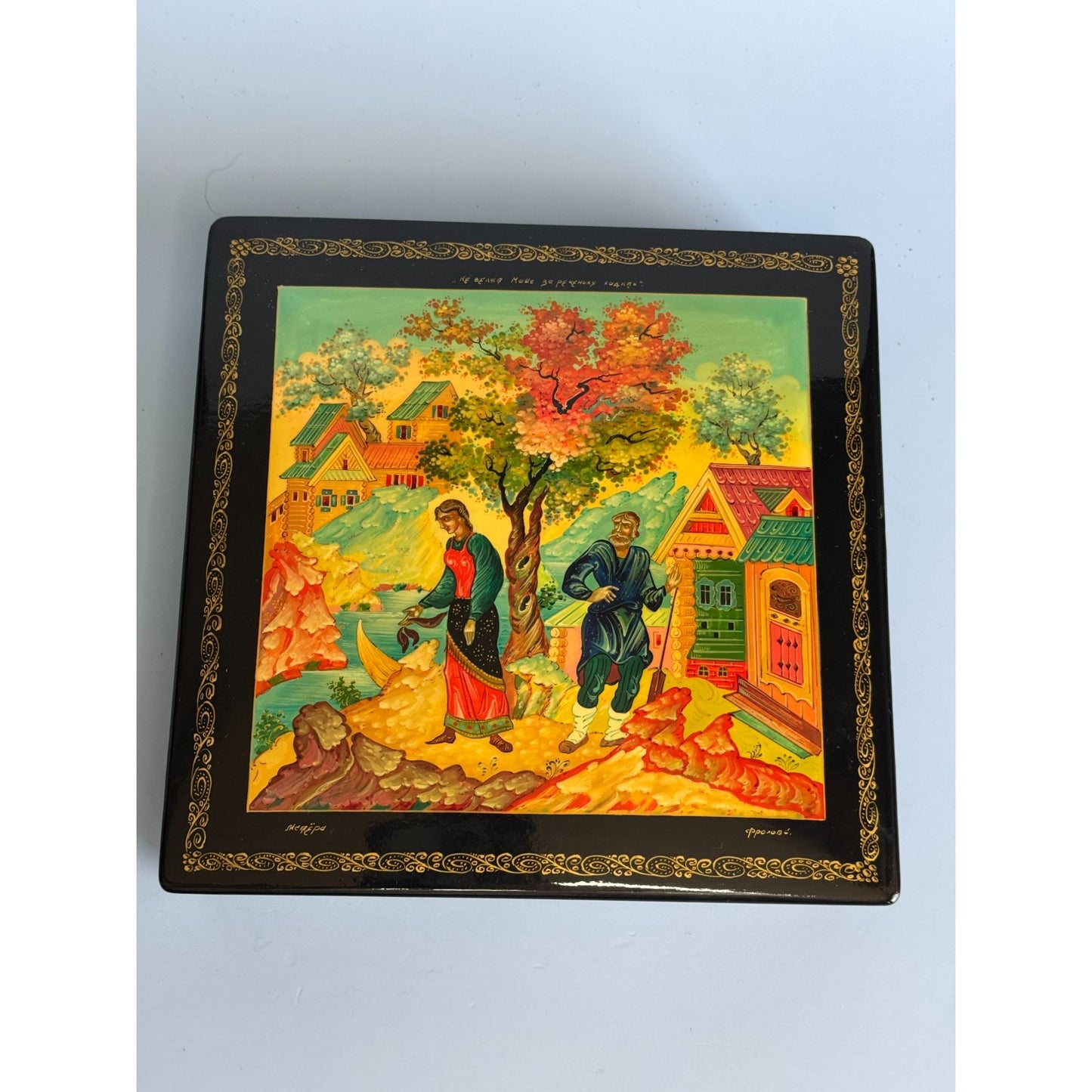 Russian Black Lacquer Trinket Box With Hand-Painted Folk Scene & Red Interior 6.5" Square